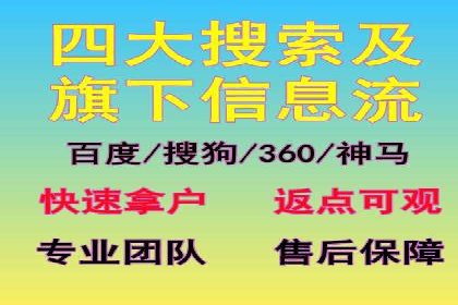 如何在竞争激烈的市场中通过SEM广告投放获得优势？——以某企业为例