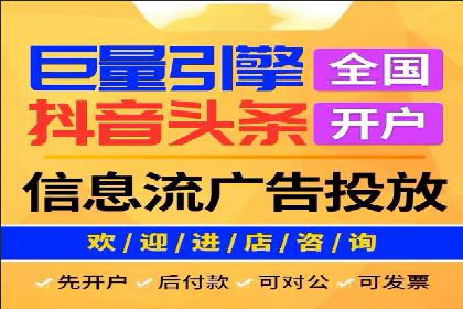 不同行业竞价端口开户案例对比